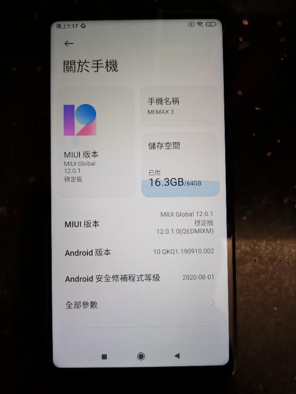 2手99新) 小米Xiaomi Mi Max 3 (64GB) 4G LTE 雙卡雙待Dual Sim 超大