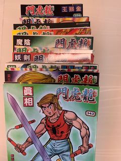 （分類：）位於 。 由 alexhon88 提交（商品編號 1123915088，圖片 1）。簡介： 。