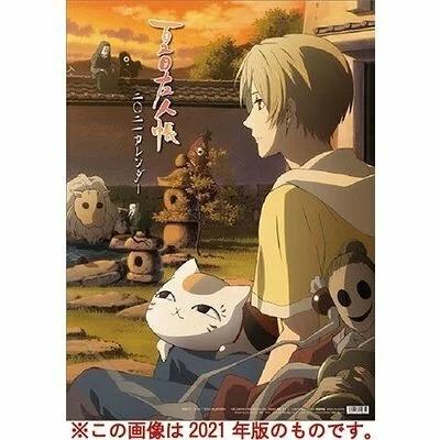 夏目友人帳日版家居22 壁掛掛曆a2 掛牆月曆直式卷裝裝飾日曆年曆 7頁 Natsume S Book Of Friends 日本假期 新品發佈 Carousell