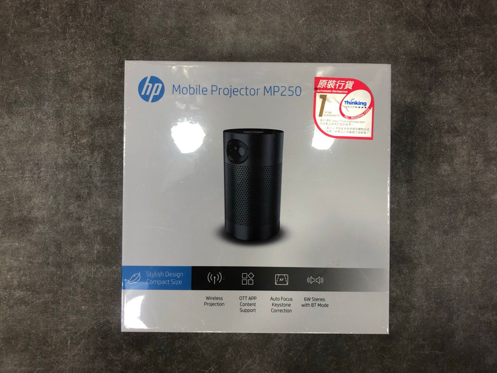 全新行貨可用消費劵門市現貨】HP Mobile Projector MP250, 家庭電器