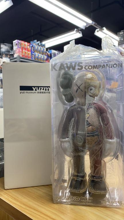 全新Kaws Companion Blush Flayed Open Edition Vinyl BROWN 啡色