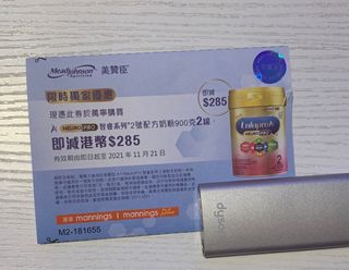 （分類：）位於 。 由 arr_wing 提交（商品編號 1123924165，圖片 1）。簡介： 。