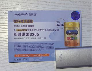 （分類：）位於 。 由 arr_wing 提交（商品編號 1123924306，圖片 1）。簡介： 。