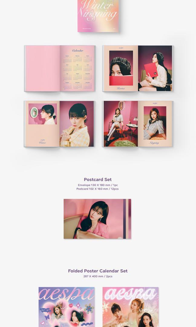 Aespa シーグリ 新品未開封 Season Greeting