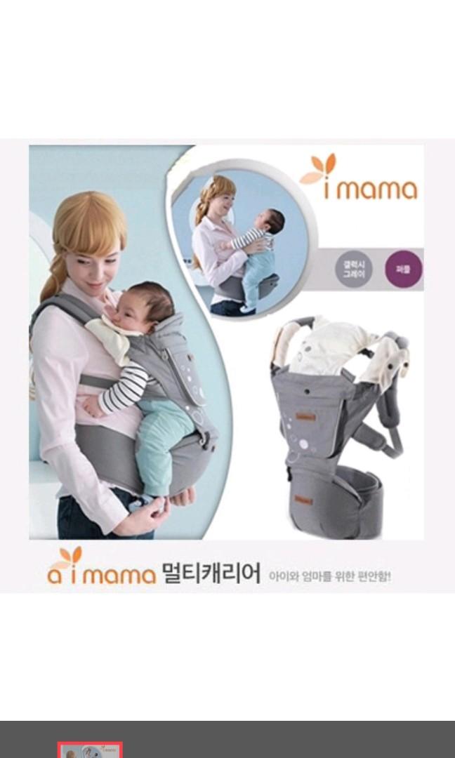 Ai mama hip deals seat carrier