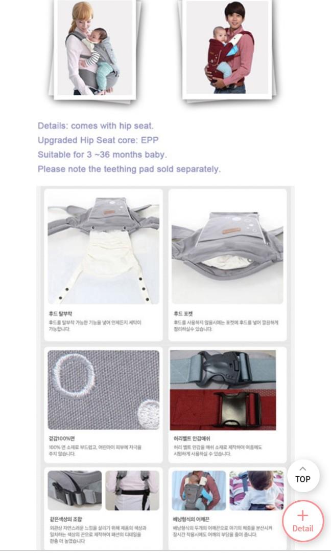 ai mama hip seat carrier