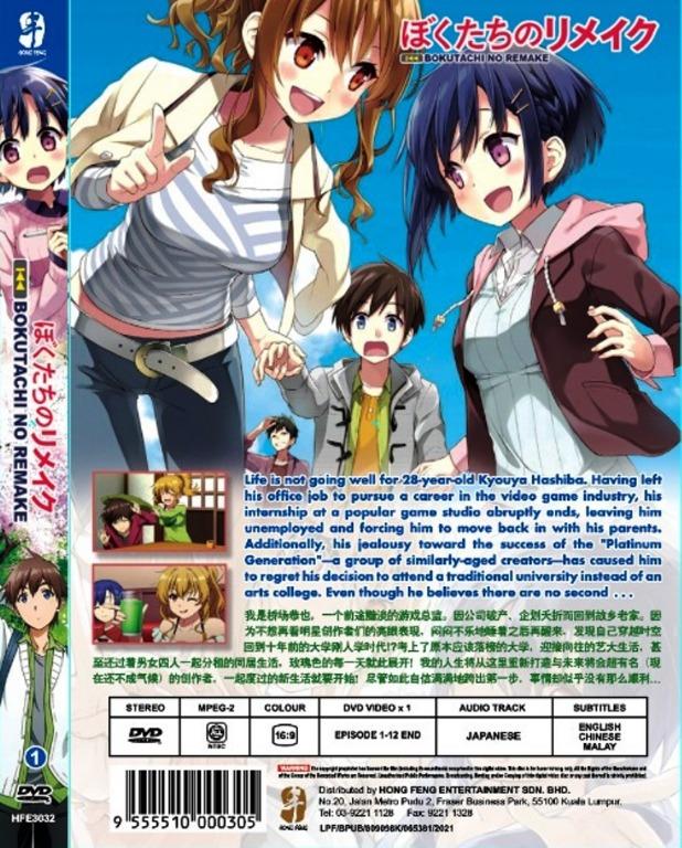 DVD Anime Kumichou Musume To Sewagakari (1-12 End) English Subtitle, All  Region