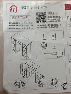 (Category: ) located in . Submitted by superxkt (Listing ID 1124010094, Image 1). Description: .