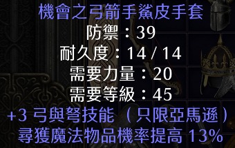 （分類：）位於 。 由 fchris717 提交（商品編號 1124098738，圖片 1）。簡介： 。