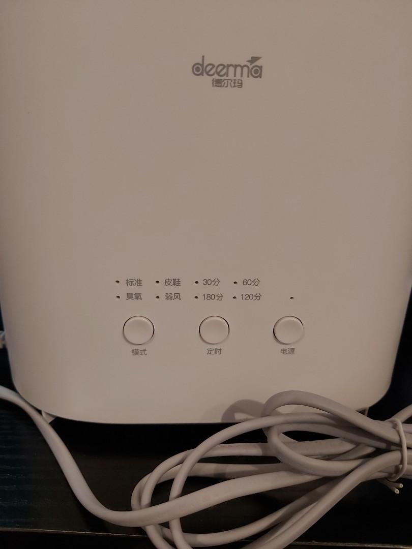 Xiaomi Deerma shoe dryer, Beauty & Personal Care, Foot Care on Carousell