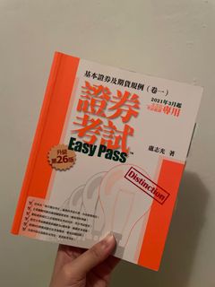 （分類：）位於 。 由 dandk_ch 提交（商品編號 1124075398，圖片 1）。簡介： 。