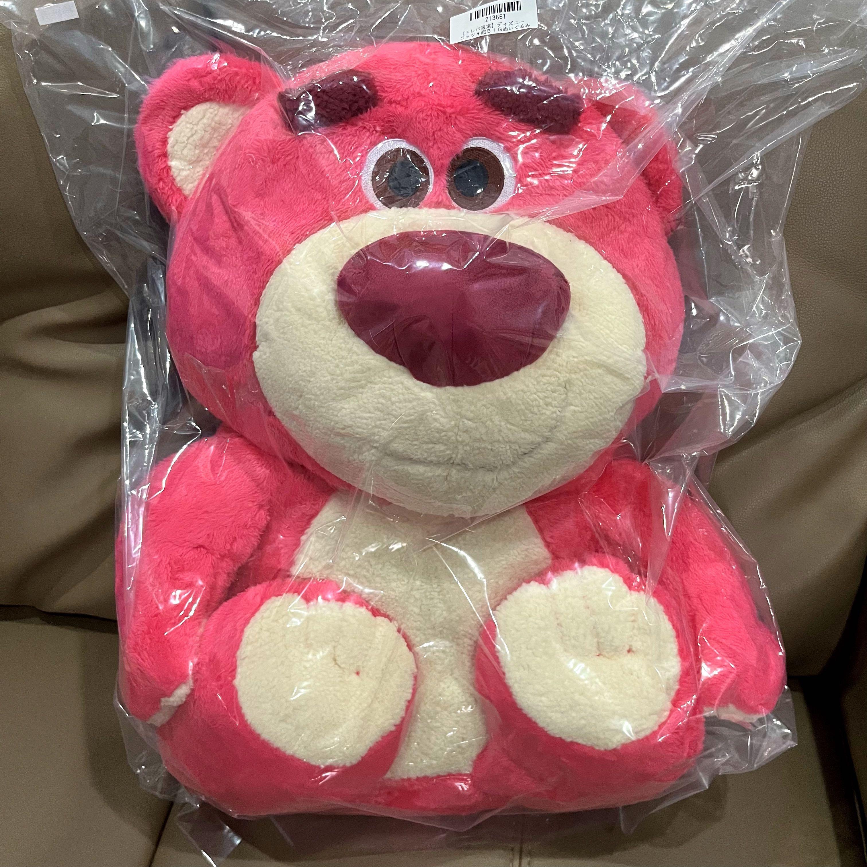 [IN STOCK ]60CM HUGE Disney Lotso Teddy Purple Pink Hugging Bear Toy