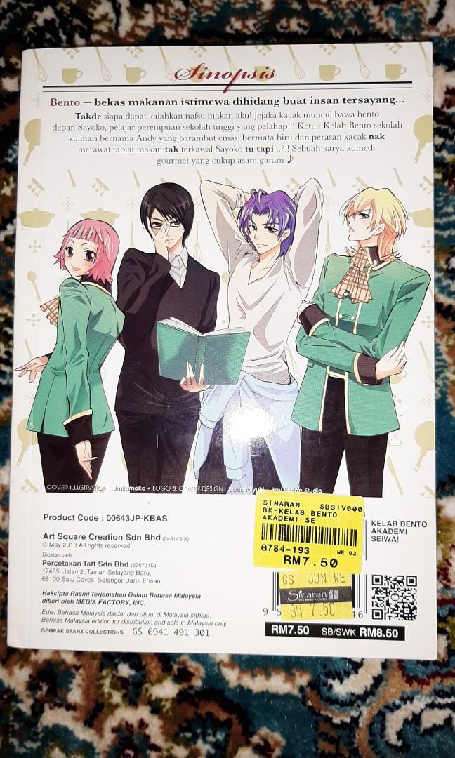 Komik Gempak Starz, Books u0026 Stationery, Comics u0026 Manga on Carousell