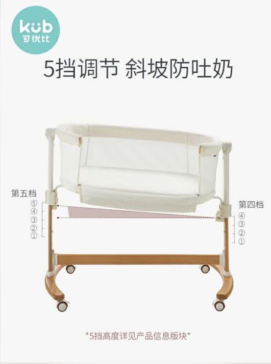 kub cot bed