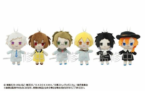 Official Bungou Stray Dogs Wan Puchifuwa Plush 6 Pack Per Box Hobbies Toys Collectibles Memorabilia Fan Merchandise On Carousell