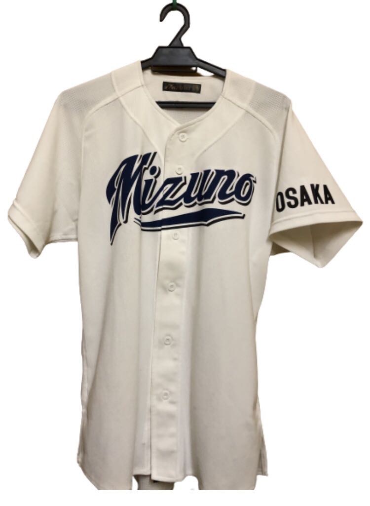 Mizuno deals baseball jerseys