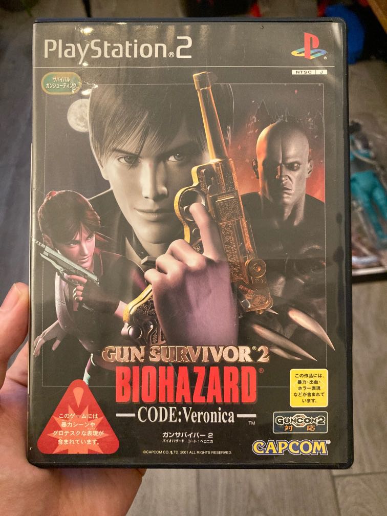 NAOMIガンサバイバー2バイオハザードコードベロニカ アーケードゲーム基板