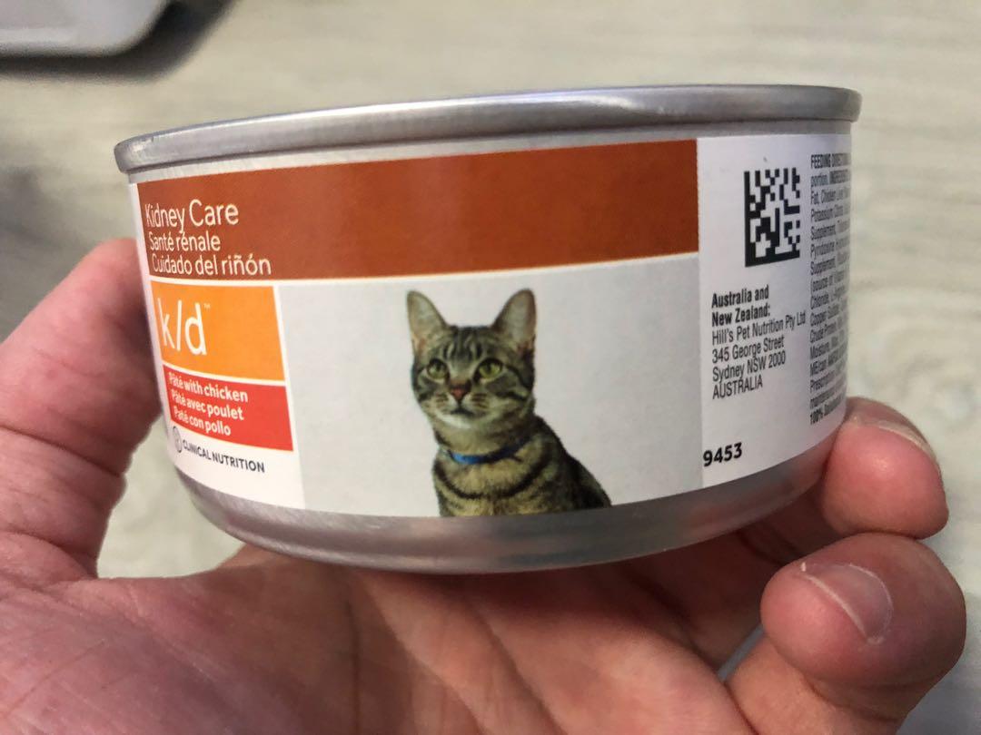 Hills kd cat online