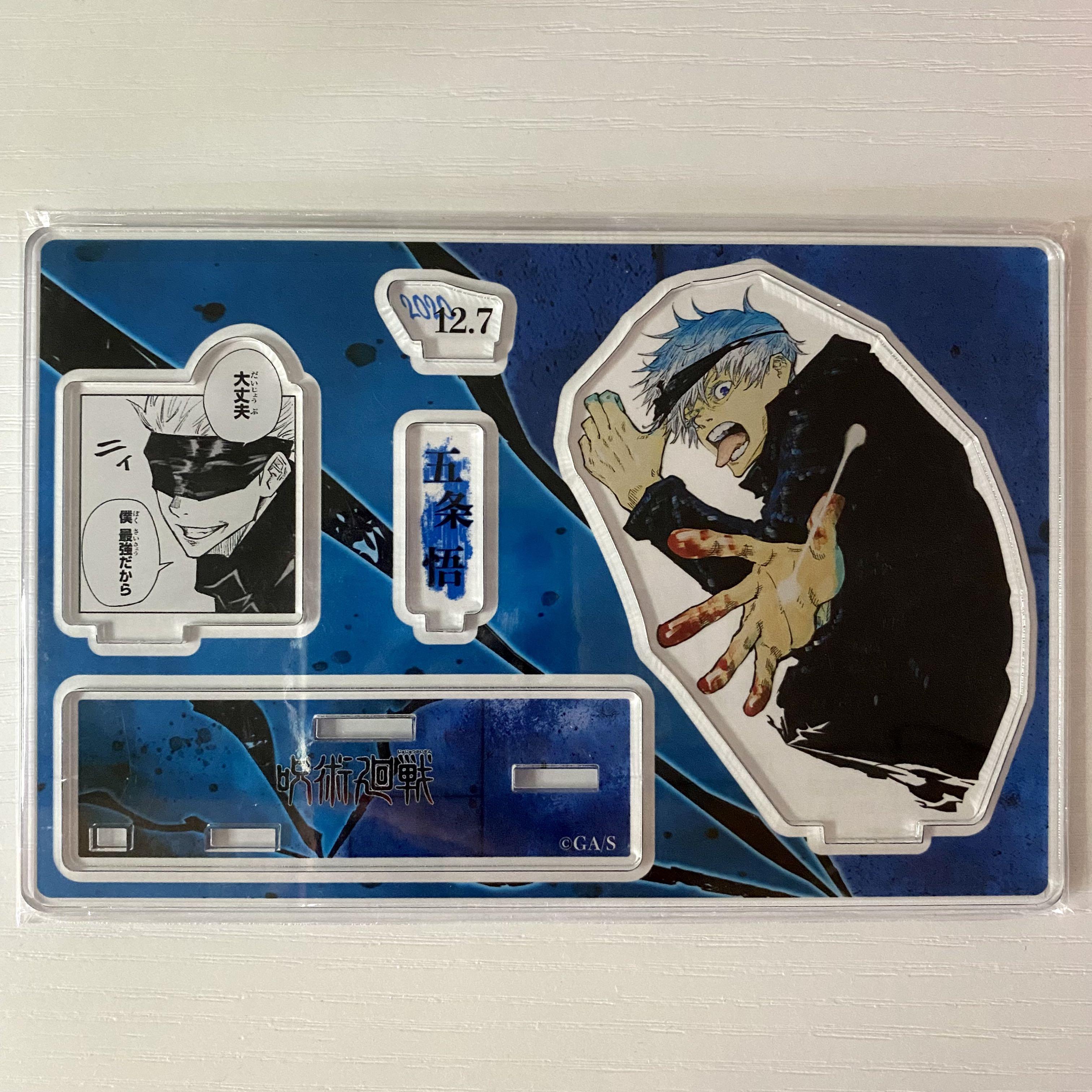 Readystock] Jujutsu Kaisen Official Merchandise Gojo Satoru 2020 Birthday Acrylic Stand, Hobbies & Toys, Collectibles & Memorabilia, Fan Merchandise on Carousell