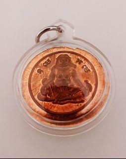 Yak Mae Yai Roon Lek (1st Batch) Mini Rian Coin