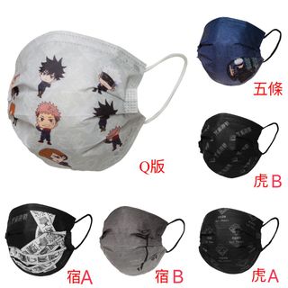 （分類：）位於 。 由 jujutsu_only 提交（商品編號 1124310317，圖片 1）。簡介： 。