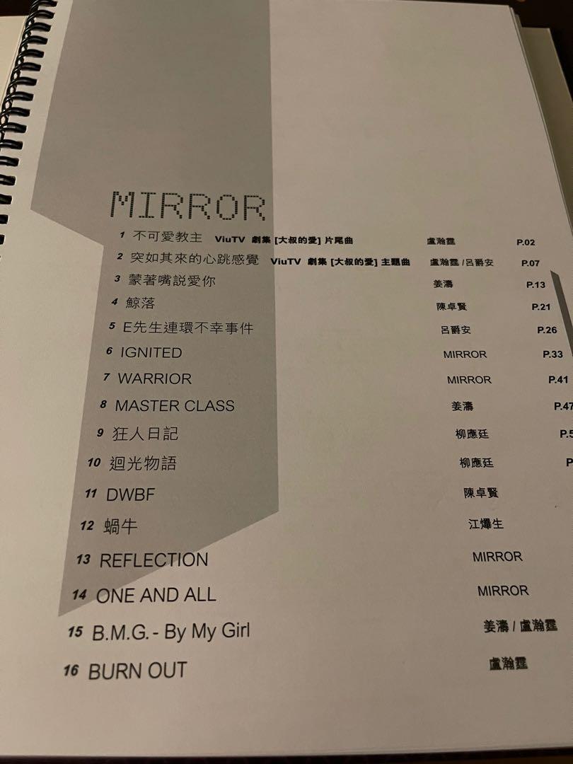 MIRROR x Tomlee Music Score Book (附Mirror 純音樂CD), 興趣及遊戲, 收藏品及紀念品, 明星周邊-  Carousell
