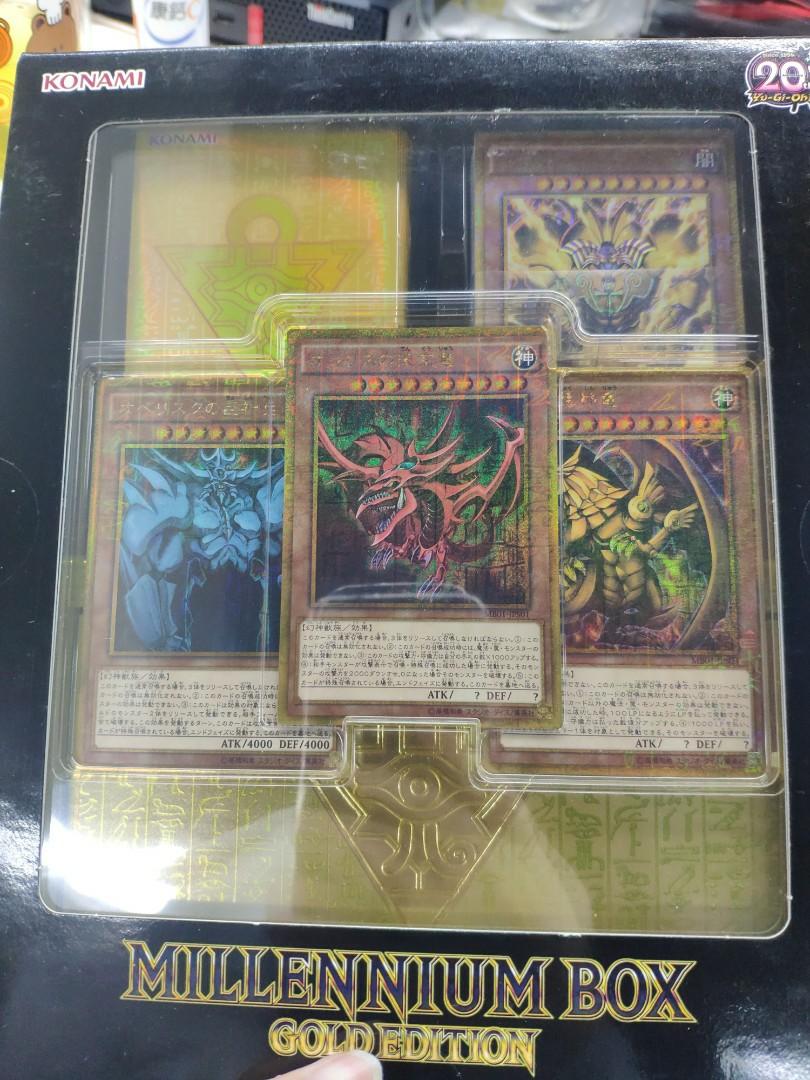 遊戲王20周年禮盒MILLENNIUM BOX GOLD EDITION(千年黃金櫃), 興趣及