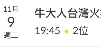 （分類：）位於 。 由 fadyx 提交（商品編號 1124234296，圖片 1）。簡介： 。