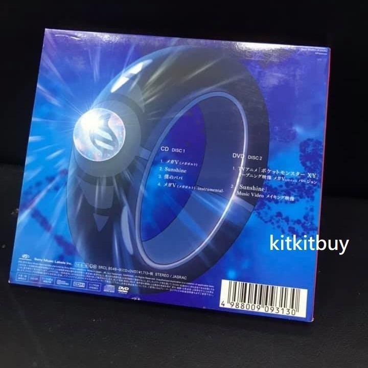 現貨cd Dvd 難尋原日正版pokemon Xy Op Mega V Mega Volt 遊助tv Size 片主題曲寵物小精靈寶可夢進化音樂 限鑽石山面交 順豐到付 平郵 7 路卡利歐 興趣及遊戲 音樂樂器
