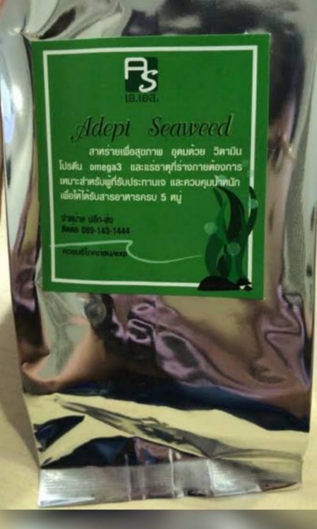 Adept Seaweed Food Drinks Packaged Instant Food On Carousell