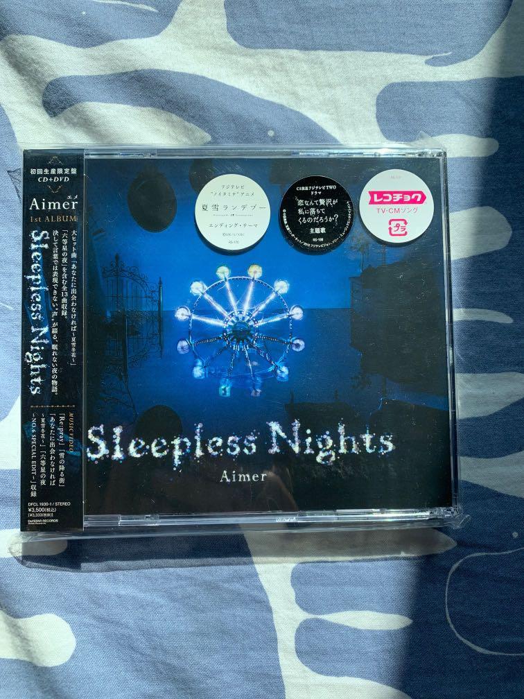 品質保証 新品 Aimer Sleepless Nights 絵本 夜行列車 タワレコ特典