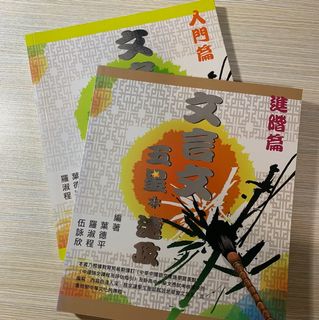 （分類：）位於 。 由 dse.bookandnotes 提交（商品編號 1124309427，圖片 1）。簡介： 。