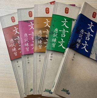 （分類：）位於 。 由 dse.bookandnotes 提交（商品編號 1124309058，圖片 1）。簡介： 。