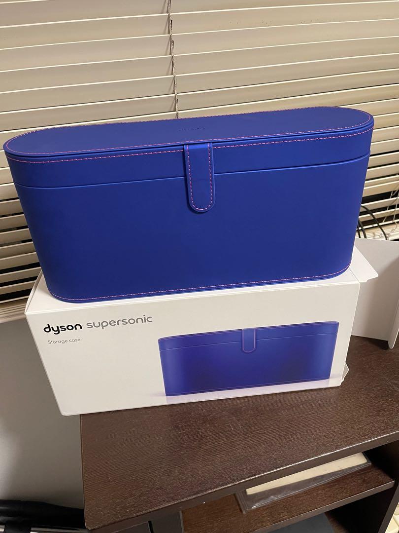 Dyson supersonic hot sale storage case