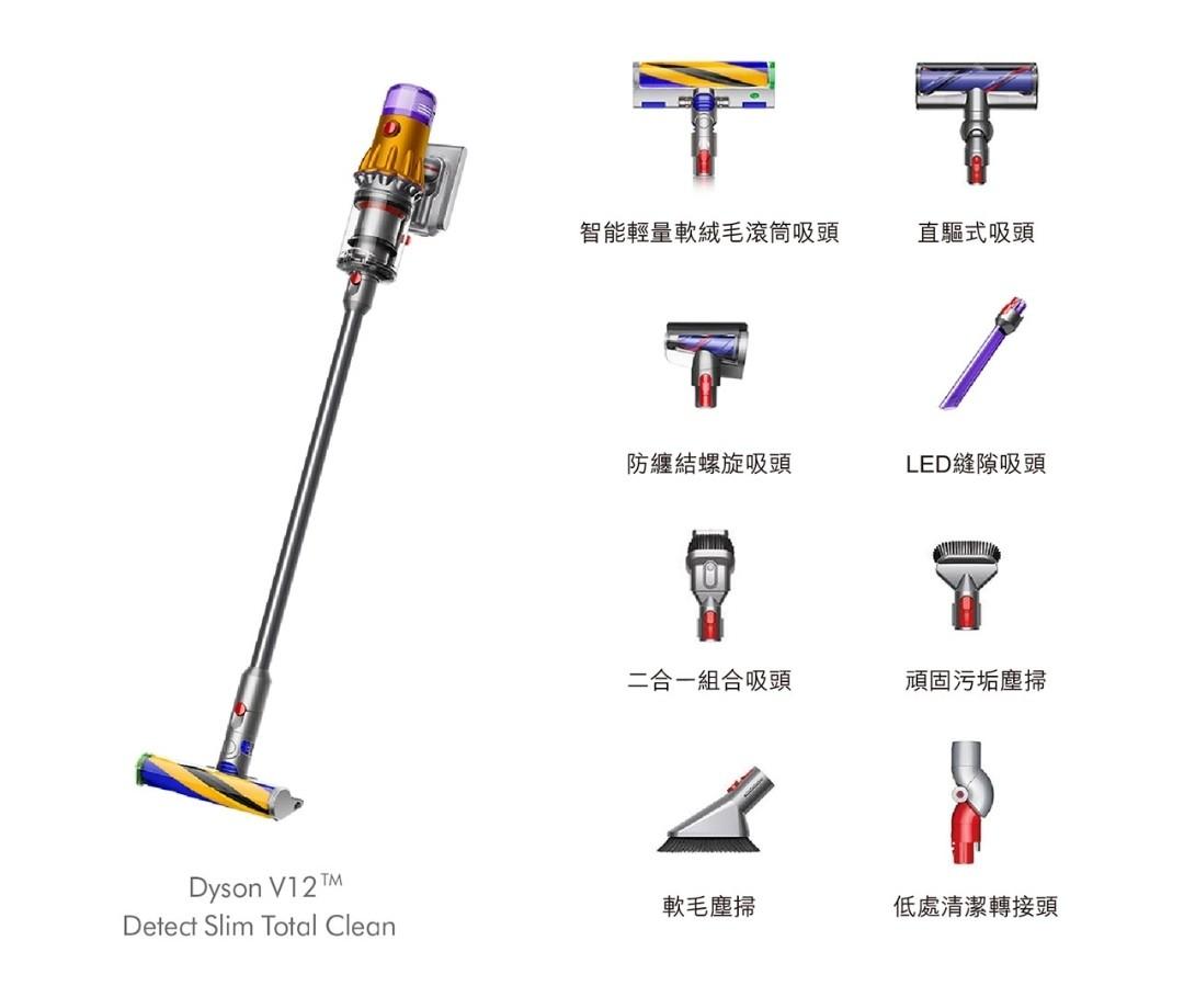 売切り特価 DYSON V12 Detect Slim Total Clean | ccfl.ie