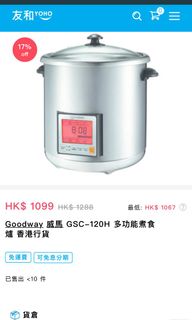 （分類：）位於 。 由 __littlethings 提交（商品編號 1124276247，圖片 1）。簡介： 。
