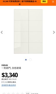（分類：）位於 。 由 bobyeah 提交（商品編號 1123990796，圖片 1）。簡介： 。