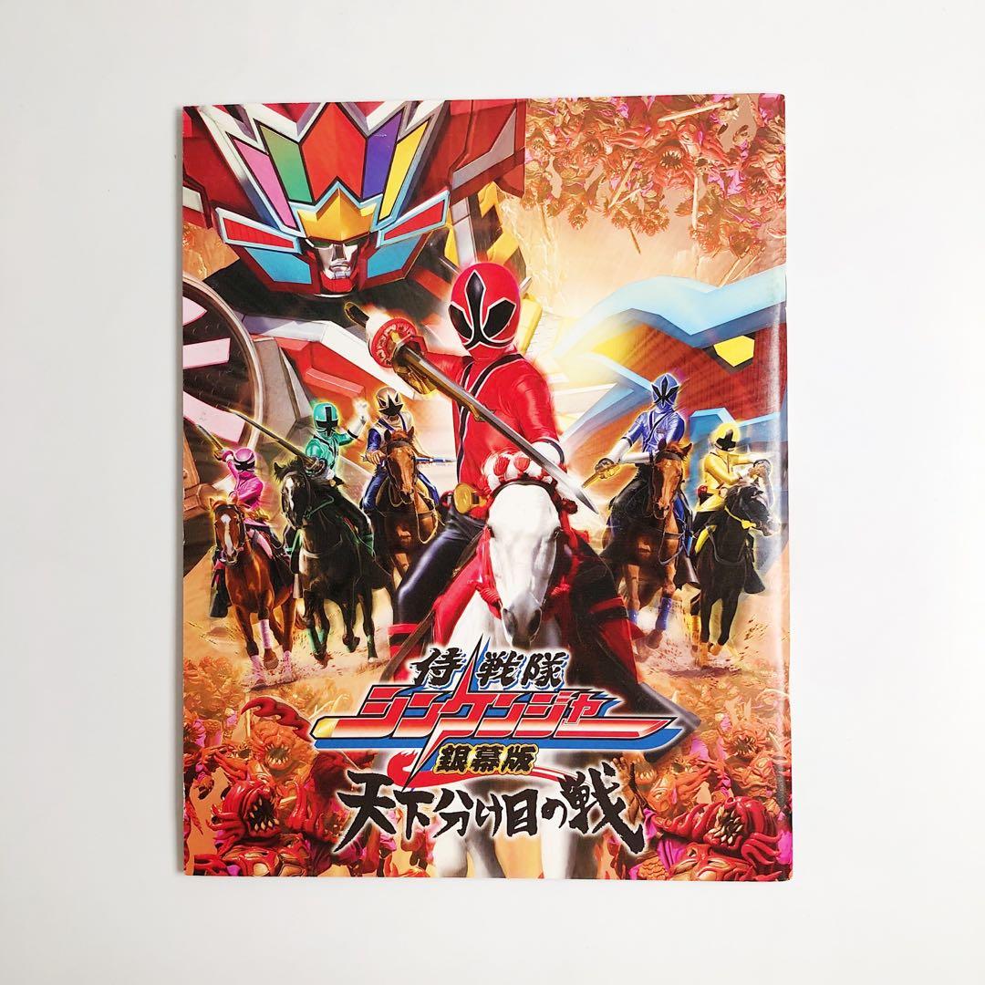 Kamen Masked Rider Decade All Riders VS Dai Shocker / Samurai Sentai ...