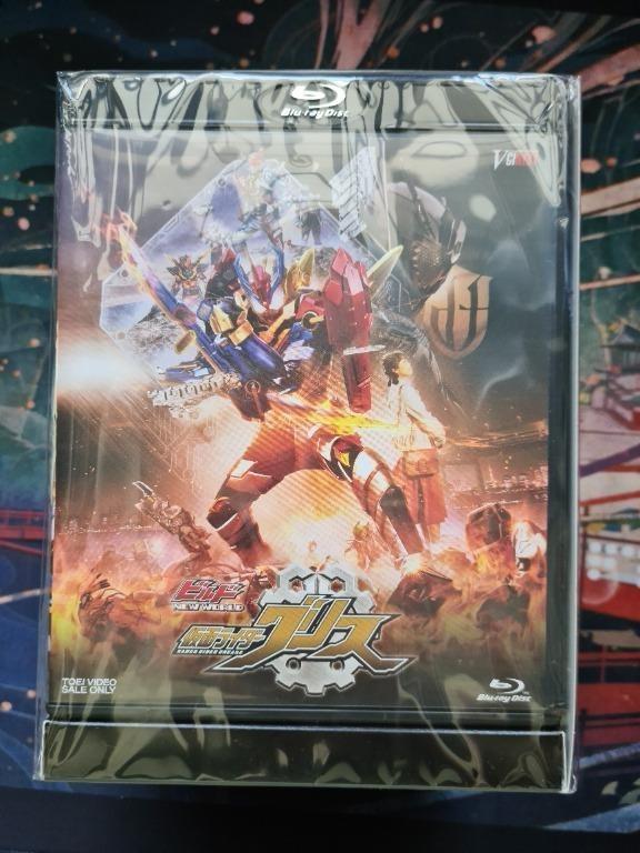 Kamen Rider Build - Grease Perfect Kingdom Set, Hobbies & Toys, Toys ...