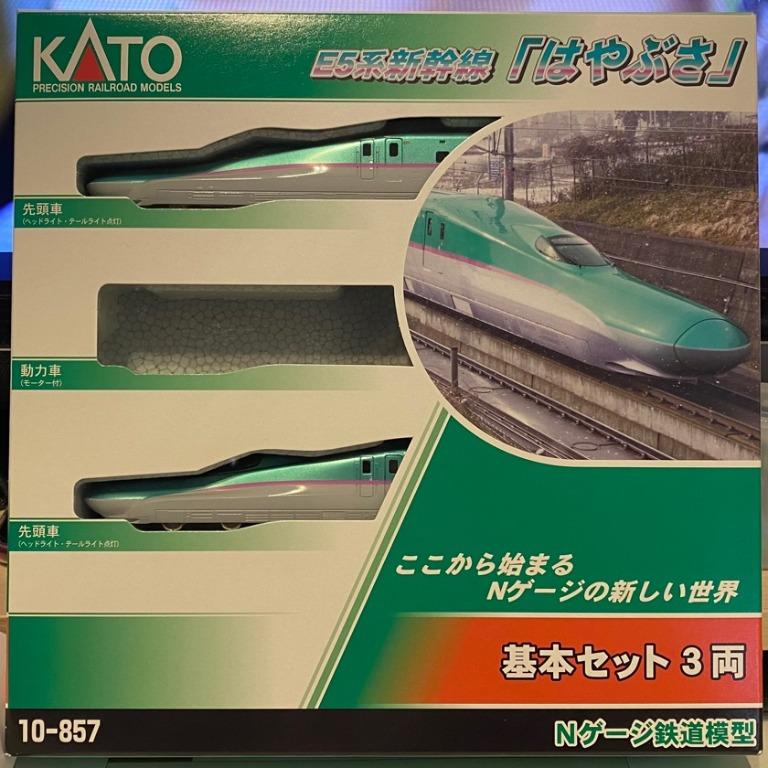 Kato 10-857,858,859 E5系新幹線はやぶさ10両セット