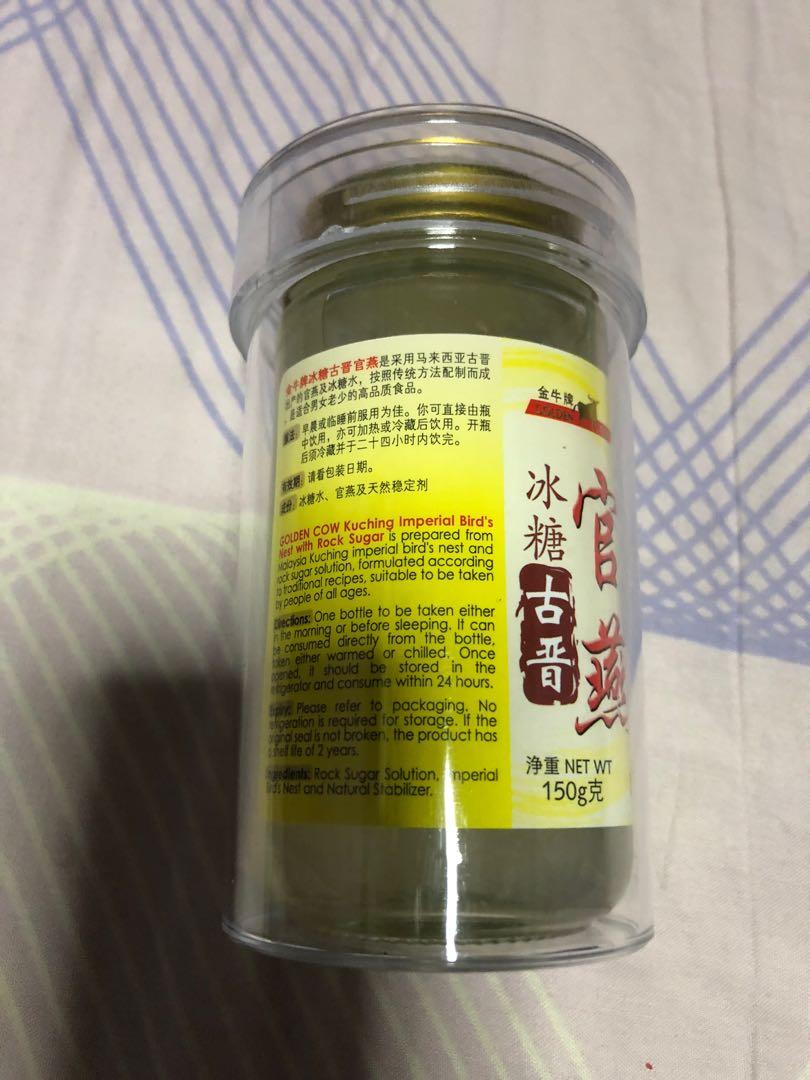 Kuching imperial Birds nest with Rick sugar, Food & Drinks, Other Food