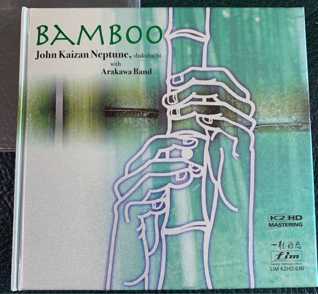 LIM 一聽難忘CD K2HD Mastering Bamboo John Kaizan Neptune, with 