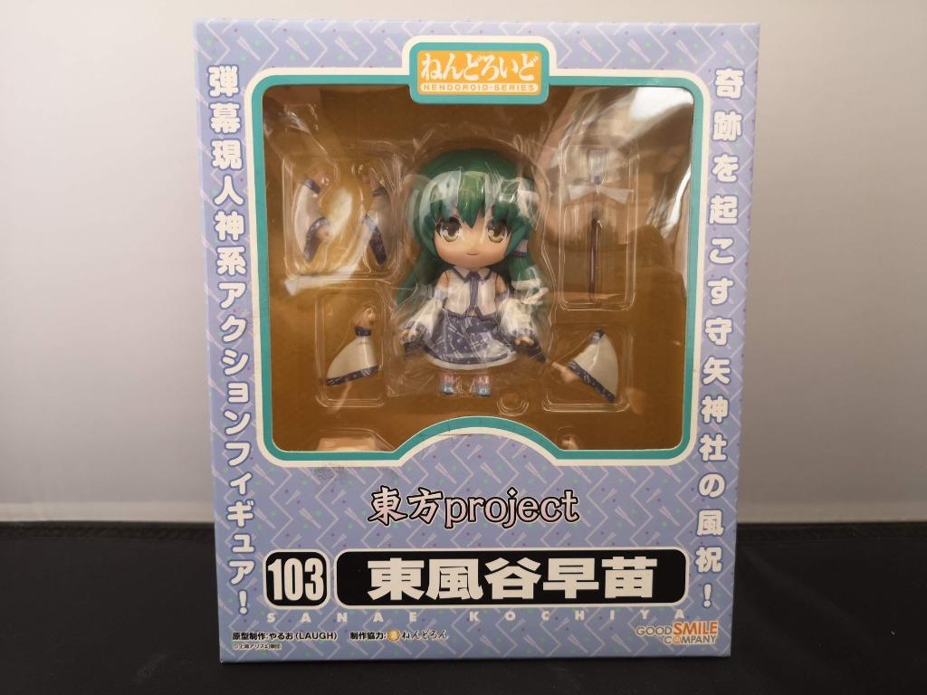 Sanae nendoroid discount