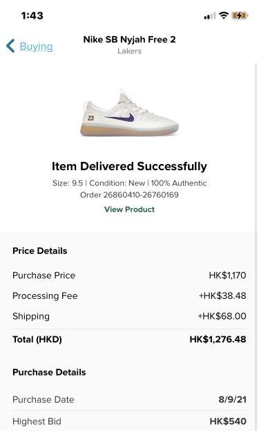 Nike SB Nyjah Free 2 X NBA LBJ Carousell