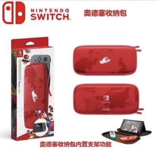 Super mario odyssey carrying case outlet