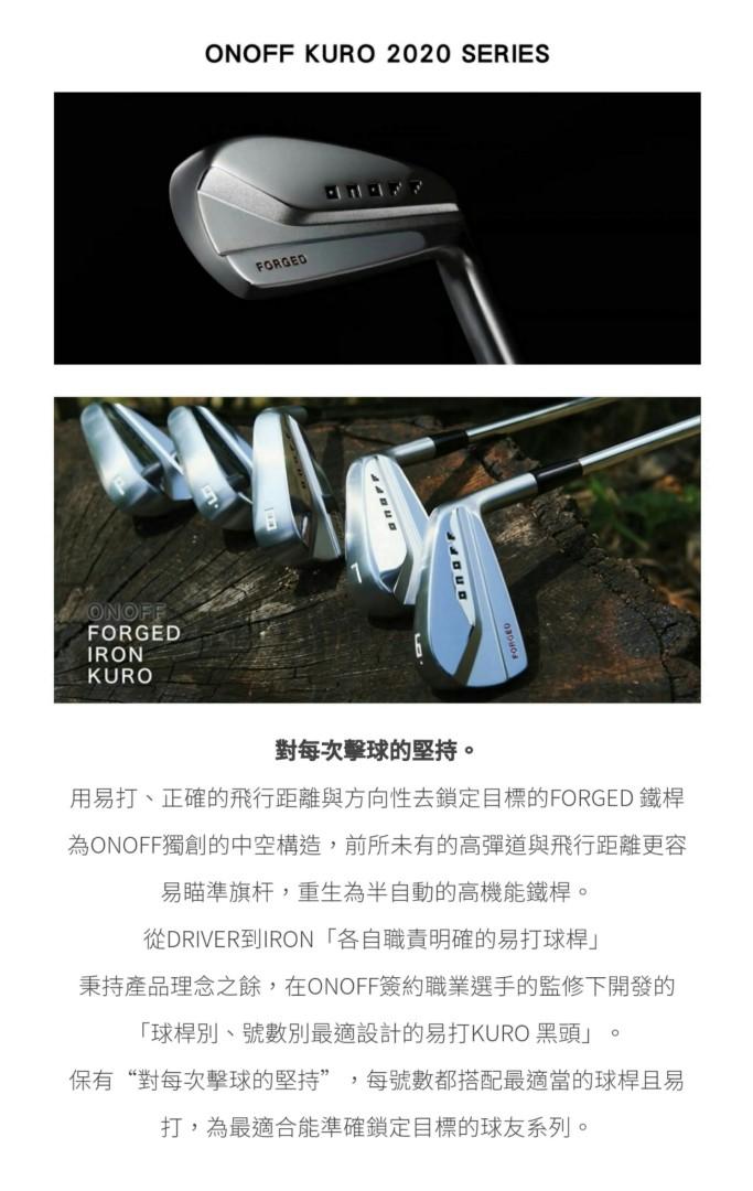 ONOFF Kuro Forged Golf Iron Set, 運動產品, 其他運動配件- Carousell