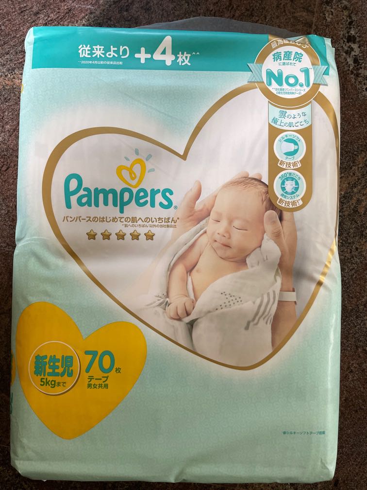 Pampers Newborn, Babies & Kids, Babies & Kids Fashion on Carousell