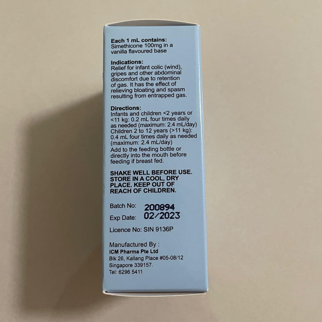 Ridwind, Lanolin Cream, Cradle Cap Cream, Telon Oil, Babies & Kids