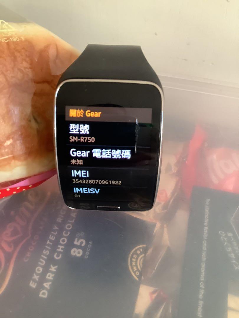 Jailbreak samsung sales gear s