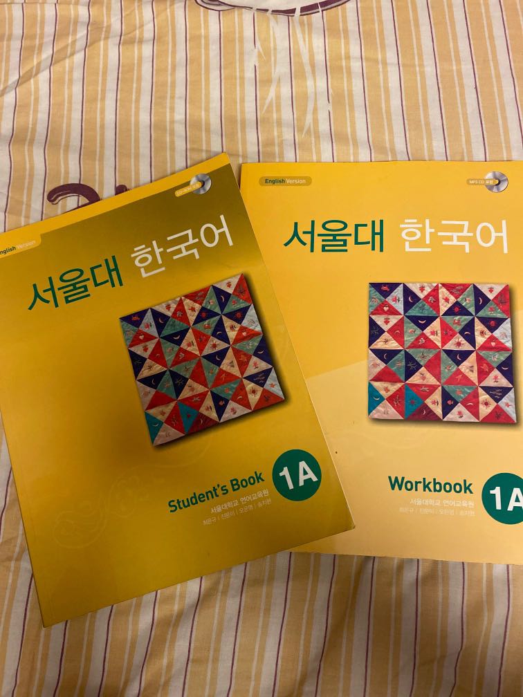Seoul National University Korean Language 1A Student and Workbook